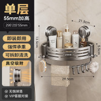 丽佳邦强力吸盘挂杆免打孔收纳架[枪灰色]单层带杆三角篮