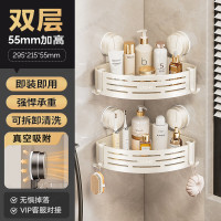 丽佳邦强力吸盘挂杆免打孔收纳架[奶白色]双层三角篮(不带杆)