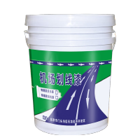 starfans 道面划线漆 泰宏鼎水性涂料 混凝土 沥青道面标线漆 25kg/桶 黄色 白色 黑色(下D备注颜色)