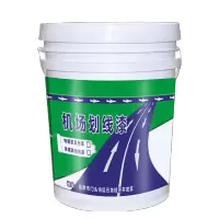 starfans 道面划线漆 泰宏鼎水性涂料 混凝土 沥青道面标线漆 25kg/桶 黄色 白色 黑色(下D备注颜色)