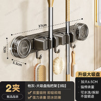丽佳邦枪灰吸盘拖把架2夹3钩