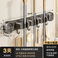 丽佳邦枪灰吸盘拖把架3夹4钩