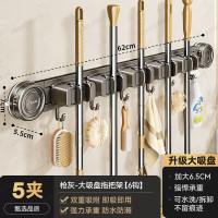 丽佳邦枪灰吸盘拖把架5夹6钩