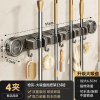 丽佳邦枪灰吸盘拖把架4夹5钩