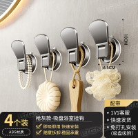 丽佳邦浴室粘钩置物架枪灰吸盘浴室扇形挂钩4个装