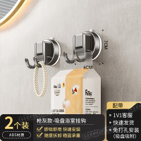 丽佳邦浴室粘钩置物架枪灰吸盘浴室双头挂钩2个装