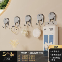 丽佳邦吸盘免打孔双头挂钩枪灰色·双头吸盘挂钩5个装