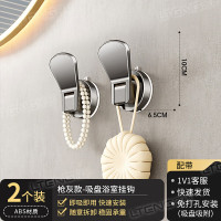 丽佳邦浴室粘钩置物架枪灰吸盘浴室扇形挂钩2个装
