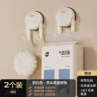 丽佳邦吸盘免打孔双头挂钩奶白色·双头吸盘挂钩2个装