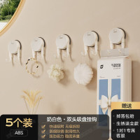 丽佳邦吸盘免打孔双头挂钩奶白色·双头吸盘挂钩5个装