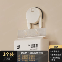 丽佳邦吸盘免打孔双头挂钩奶白色·双头吸盘挂钩1个装