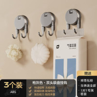 丽佳邦吸盘免打孔双头挂钩枪灰色·双头吸盘挂钩3个装