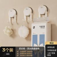 丽佳邦吸盘免打孔双头挂钩奶白色·双头吸盘挂钩3个装