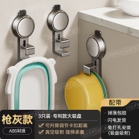 丽佳邦脸盆挂钩专利款-大吸盘枪灰3个装