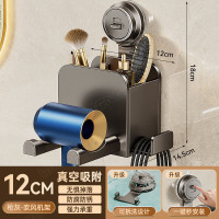丽佳邦卫生间吸盘吹风机置物架- 12cm