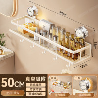 丽佳邦太空铝毛巾架奶白吸盘置物架(带钩) 50cm