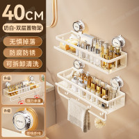 丽佳邦太空铝毛巾架奶白双层吸盘 40cm