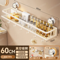 丽佳邦太空铝毛巾架奶白吸盘置物架(带钩) 60cm