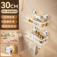 丽佳邦太空铝毛巾架奶白双层吸盘 30cm