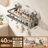 丽佳邦太空铝毛巾架枪灰吸盘置物架(带钩) 40cm