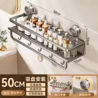 丽佳邦太空铝毛巾架枪灰吸盘置物架(带钩带杆) 50cm