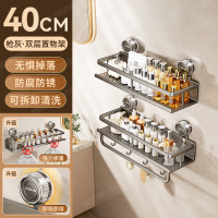 丽佳邦太空铝毛巾架枪灰双层吸盘 40cm