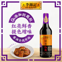 李锦记 红烧酿造酱油500ml*3