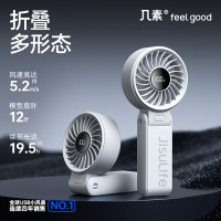 几素(JISULIFE)风宝手持小风扇便携式折叠小型高速节能风扇户外挂脖办公室桌面 LIFE7灰5000毫安