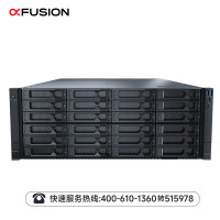 超聚变5288V7[机架式服务器] NAS存储 2颗金牌480G+12块8T丨RAID5丨双电含安装