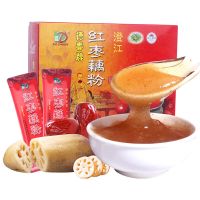 德春云南特产澄江藕粉红枣藕粉200g*10盒