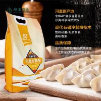 巴麦兆丰家用高筋小麦粉5斤内蒙河套小麦一级通用饺子蒸馒头面包面粉河套平原巴麦家用高筋面粉2.5kg