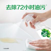 滴露家居清洁除菌喷雾500ml*3瓶冰箱清洁剂除臭厨房清洁剂青苹