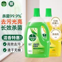 滴露地板清洁剂无水印混香2瓶拖地清洁剂木地板清洁剂去污杀菌洗地机