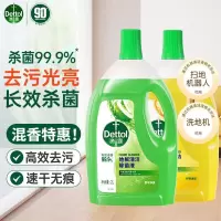 滴露地板清洁剂无水印混香2瓶拖地清洁剂木地板清洁剂去污杀菌洗地机