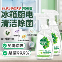 滴露(Dettol)家居厨房清洁除菌喷雾500ml*2冰箱清洁剂李斯特菌 幽门螺旋杆菌