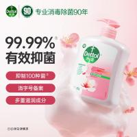 滴露(Dettol)洗手液消毒抑菌滋润500g+500g补充装儿童家庭护手替换
