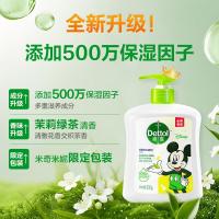 滴露(Dettol)洗手液茉莉绿茶清香500g*2 儿童洗手液补充装家庭抑菌消毒 迪士尼