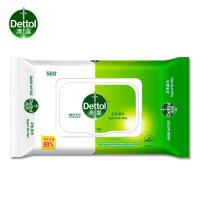 滴露(Dettol)湿巾大包湿巾纸50片家用 非酒精清洁卫生杀菌湿纸巾卫消证字