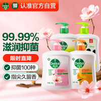 滴露健康抑菌洗手液柑橘500g+茉莉绿茶500g+滋润500g+松木500g