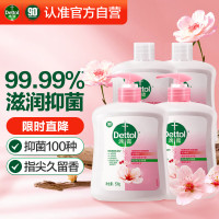 滴露(Dettol)抑菌洗手液滋润500g+500g补充装替换*2