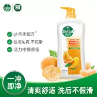滴露(Dettol)沐浴露柑橘950g男士女士身体沐浴乳持久留香沐浴露金榜第1名
