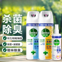 滴露 衣物除菌喷雾睡莲250ml+消毒喷雾454ml*2(铃兰+柑橘)