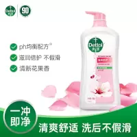 滴露(Dettol)沐浴露滋润保湿950g沐浴乳液男女士淋浴露留香持久止痒花香