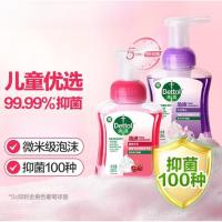 滴露(Dettol)洗手液泡沫樱桃250ml+兰花250ml 5秒抑菌儿童泡泡洗手液抑菌