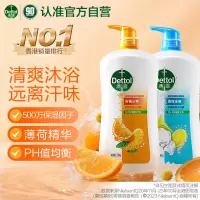 滴露健康沐浴露薄荷冰爽950g+滴露健康沐浴露柑橘沁爽950g