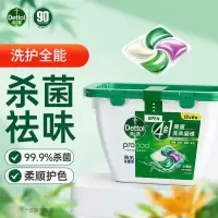 滴露(Dettol)洗衣凝珠四合一除菌青草尝鲜装*24颗洗衣液凝珠洗衣珠衣物消毒液