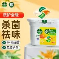 滴露(Dettol)洗衣凝珠四合一除菌日光清橙12g*50颗洗衣液凝珠洗衣珠衣物消毒液