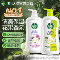 滴露(Dettol)清爽保湿沐浴露950g*2套装(茉莉绿茶+小苍兰蜜梨)男女通用 留香