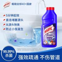 滴露亮湃(HARPIC)管道疏通剂500ml*2 欧洲进口下水道厨房厕所马桶强力疏通