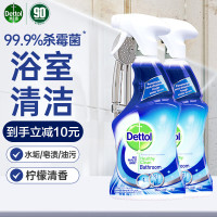 滴露浴室清洗剂500ml瓷砖玻璃除菌除水垢卫生间清洁除菌喷雾*2
